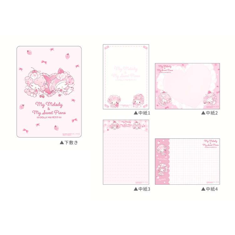 ARomantic マイメロディ 4点セット♡メモ　手帳 Amazon.co.jp: クロミ マイメロディ ノート セット 記録 日記帳2024