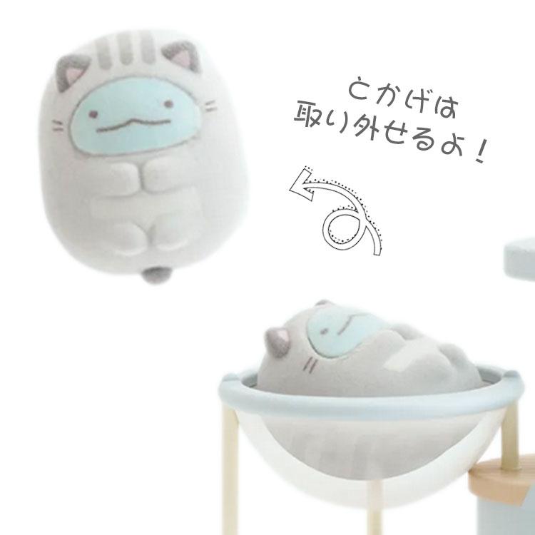 すみっコぐらし プチすみっコシーンマスコット とかげ すみっコぐらし
