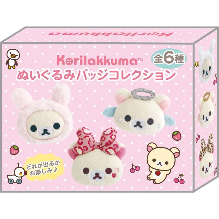中身はランダム】リラックマ ぬいぐるみバッジコレクション
