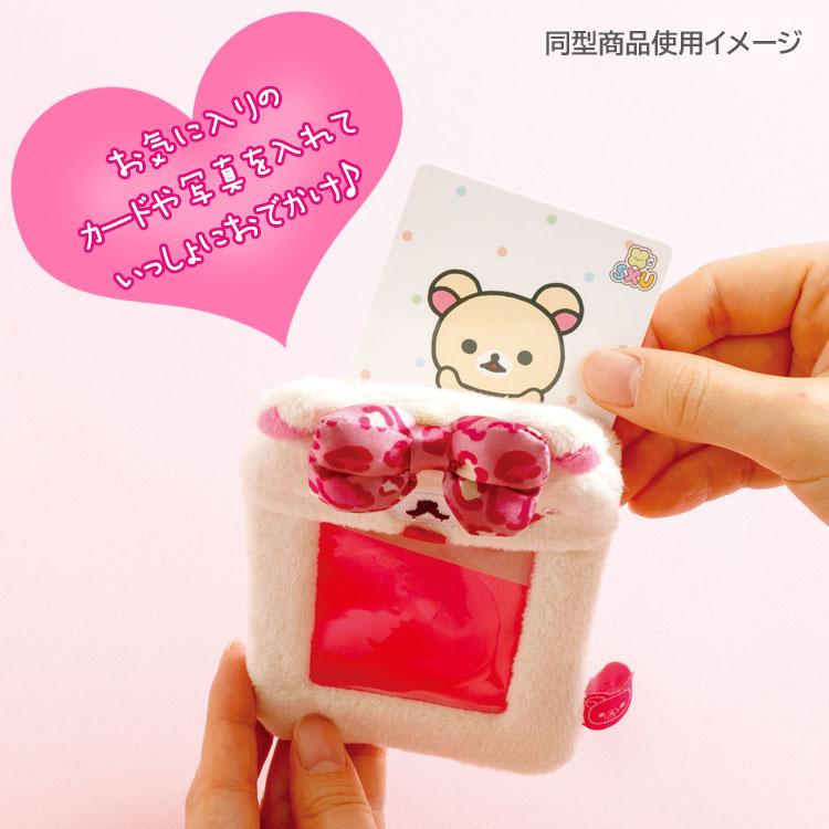 4月下旬以降〜出荷】リラックマ ぬいぐるみフォトキーホルダー テンシ
