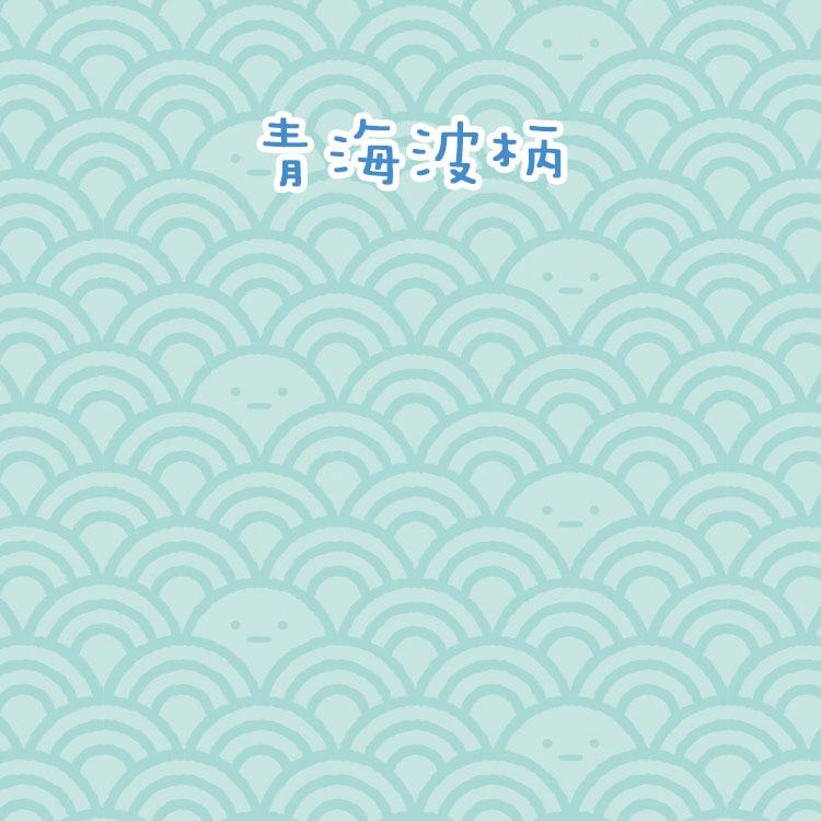 すみっコぐらし ポーチ付ショッピングバッグ とかげ 忍者 ブルー 青海