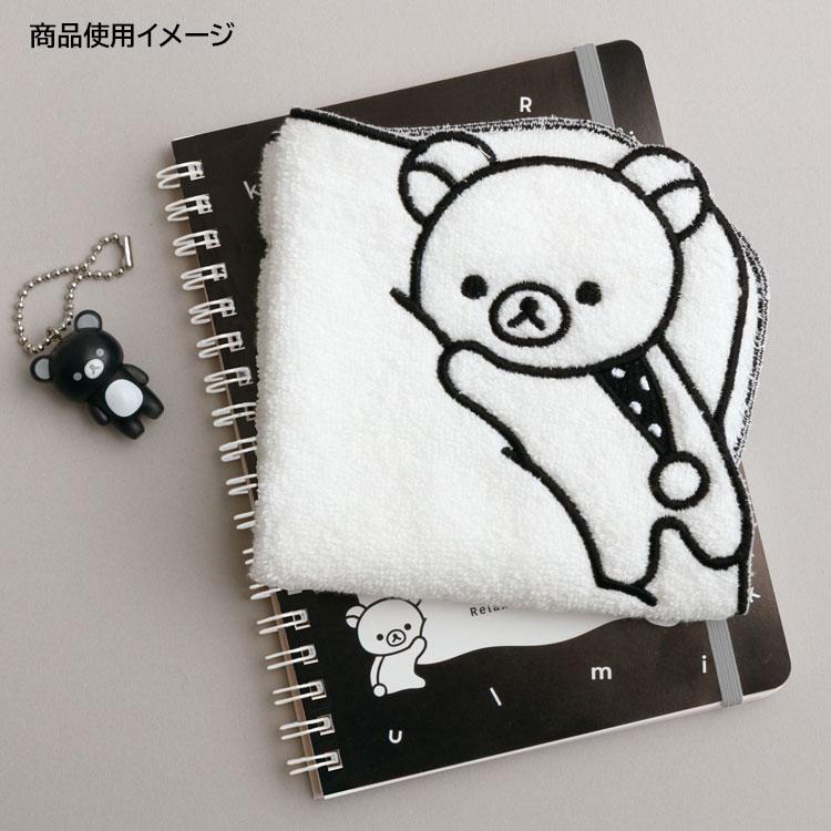 リラックマ ミニタオル CM57802 ホワイト BASIC RILAKKUMA MONOCHROME