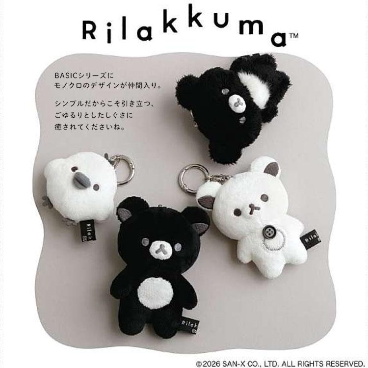 5月上旬以降〜出荷】リラックマ メモパッド MH31502 BASIC RILAKKUMA