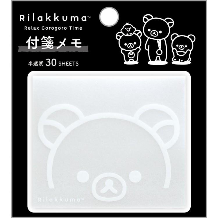 リラックマ 付箋メモ MH31601 BASIC RILAKKUMA MONOCHROME ベーシック