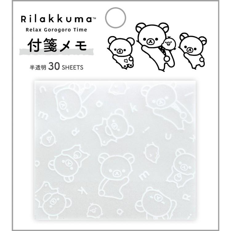 5月上旬以降〜出荷】リラックマ 付箋メモ MH31602 BASIC RILAKKUMA