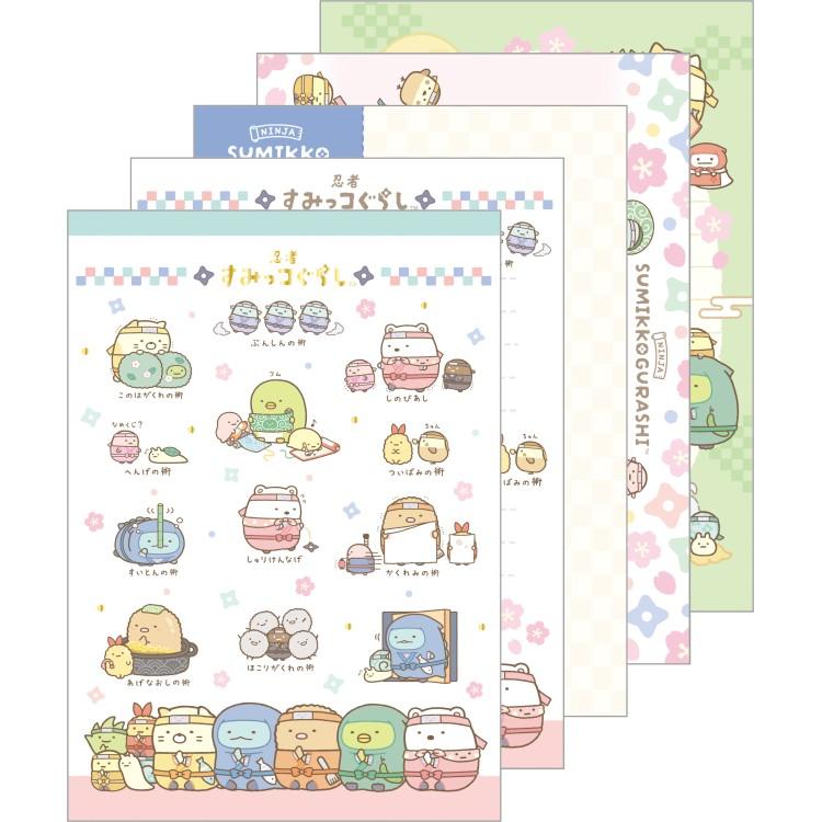 すみっコぐらし　メモ帳　まとめ売り　メモパッド　クリアファイル　筆箱　バッグ すみっコぐらし メモパッド MH31702 忍者 メモ帳 忍術 : キャラクター