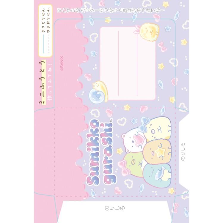 すみっコぐらし すみっコ練習メモ MH31901 わくわくコレクション