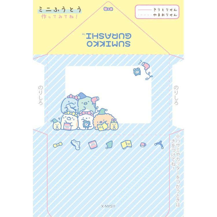 すみっコぐらし すみっコ練習メモ MH31902 わくわくコレクション