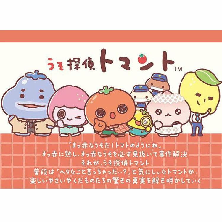 うそ探偵トマント とれたてぶらさげぬいぐるみ ブロ美 第2弾