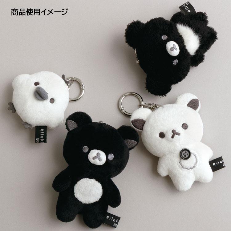 5月上旬以降〜出荷】リラックマ ぶらさげぬいぐるみ コリラックマ
