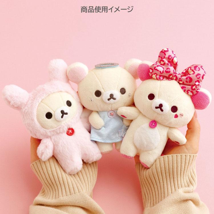 リラックマ ぶらさげぬいぐるみ ウサギ コリラックマいっぱい