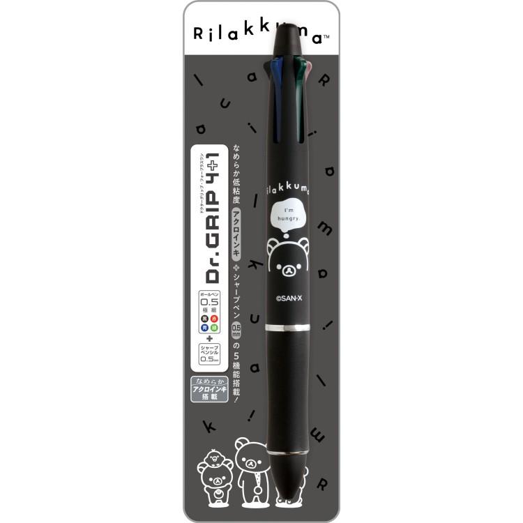5月上旬以降〜出荷】リラックマ ドクターグリップ4+1 0.5mm PR16501