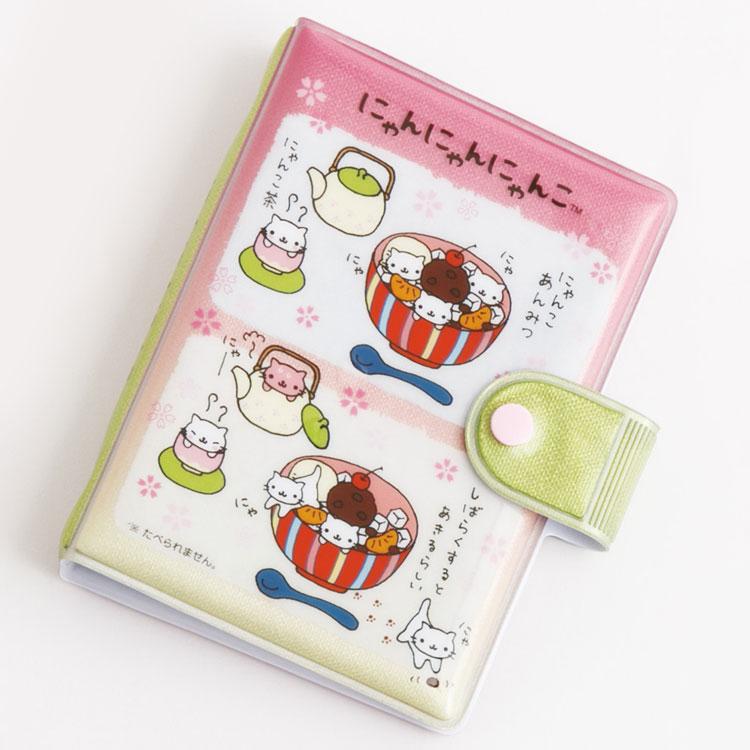にゃんにゃんにゃんこ ふにふにシールバインダー シールコレクション
