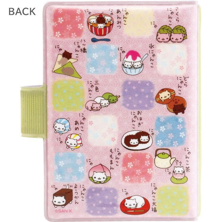 にゃんにゃんにゃんこ ふにふにシールバインダー シールコレクション