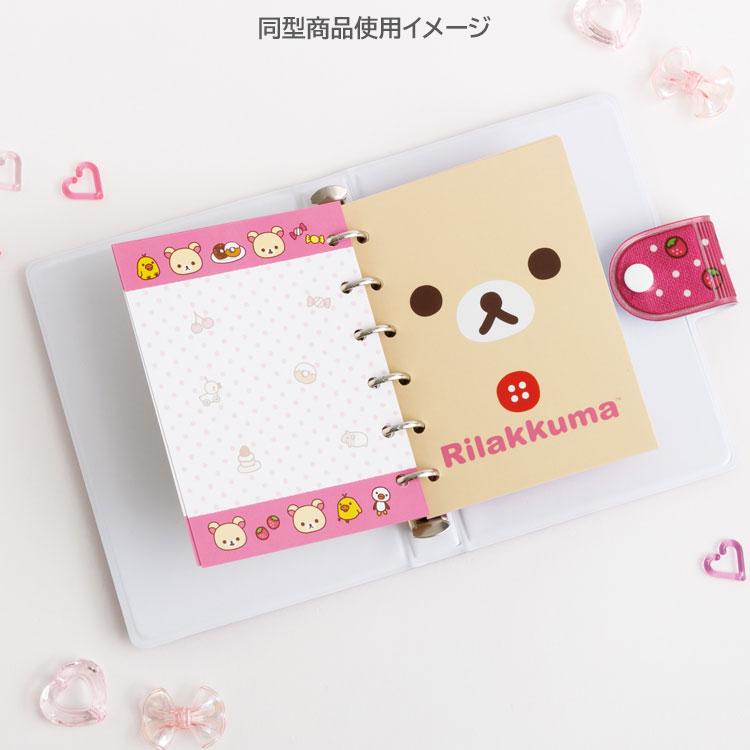 サンエックス にゃんにゃんにゃんこ シールコレクションブック にゃんにゃんにゃんこ ふにふにシールバインダー シールコレクション