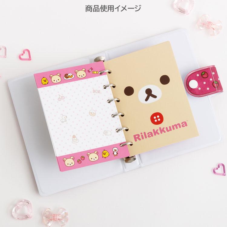 リラックマ ふにふにシールバインダー シールコレクション