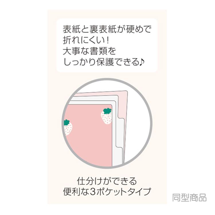ミッフィー ハードクリアファイルA4 アイボリー 055228 miffy ディック
