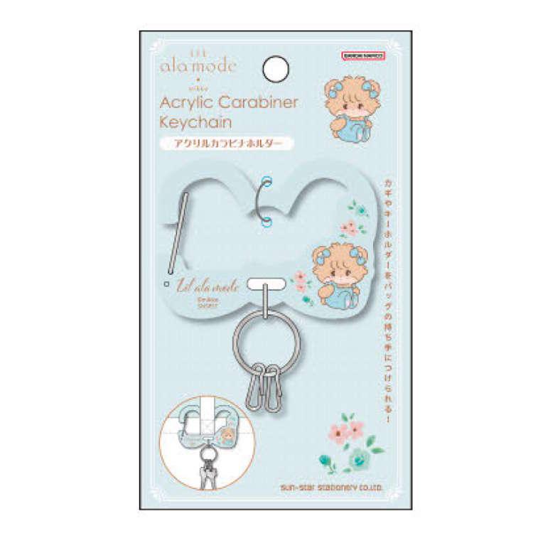 mikko illustrations アクリルカラビナホルダー C ラテ キーホルダー
