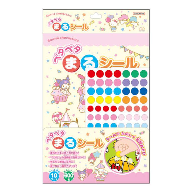 ミライグリッシュ 美品 公式購入品 シール未使用 箱付き 知育玩具