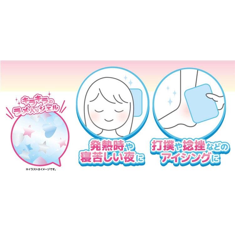 〈新品〉キティちゃん ひんやりジェルピロー(ミント色) 約W245×H170mm ハローキティ ひんやりジェルピロー4 356599 サマーアイテム SANRIO