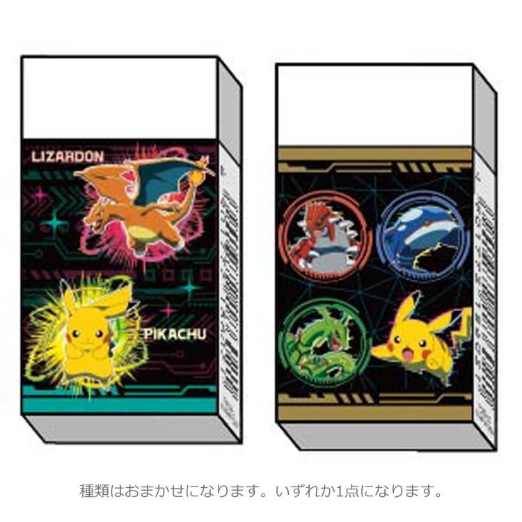 種類はおまかせ】ポケットモンスター 消しゴムA 186021 30周年 pokemon