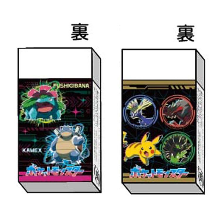 種類はおまかせ】ポケットモンスター 消しゴムA 186021 30周年 pokemon