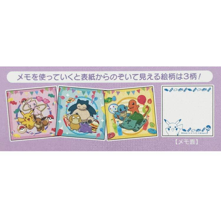 ポケットモンスター メモB 391555 30周年 ハッピーフェスティバル