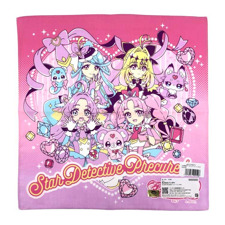 名探偵プリキュア! ハンカチ 904506 Precure ぷりきゅあ