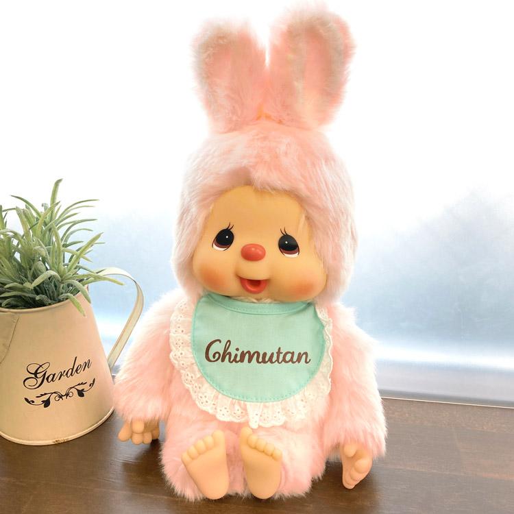 モンチッチ ぬいぐるみ M チムたん スタンダード : キャラクター雑貨