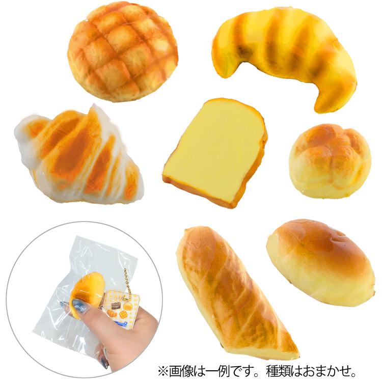 種類はおまかせ】 パン スクイーズ ミニ : キャラクター雑貨 ラフラフ