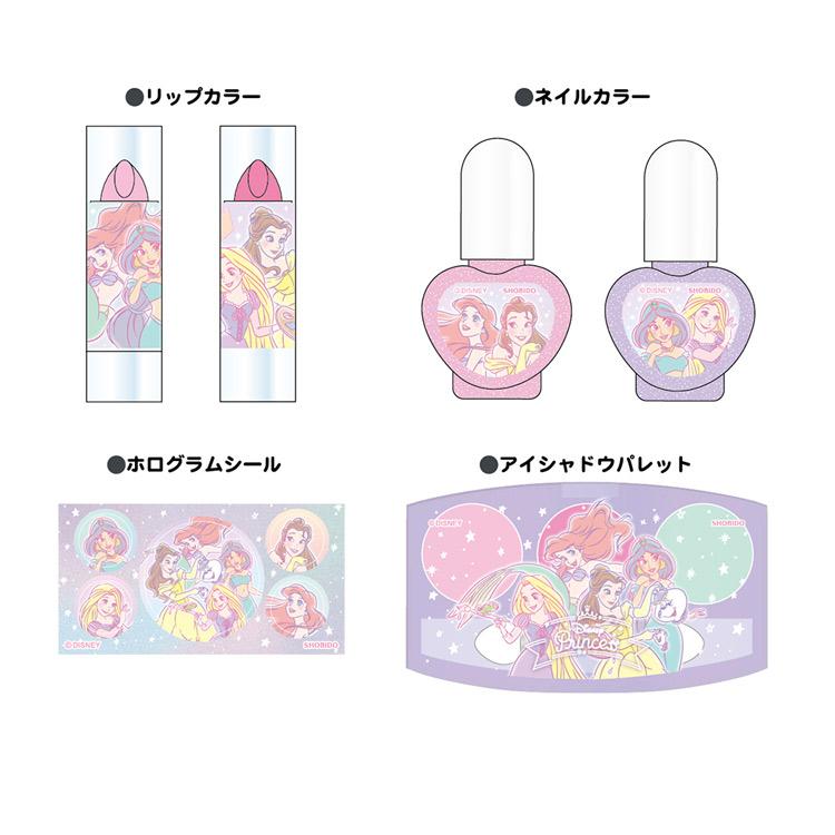 ディズニープリンセス キラキラメイクアップセット リップ ネイル アイ