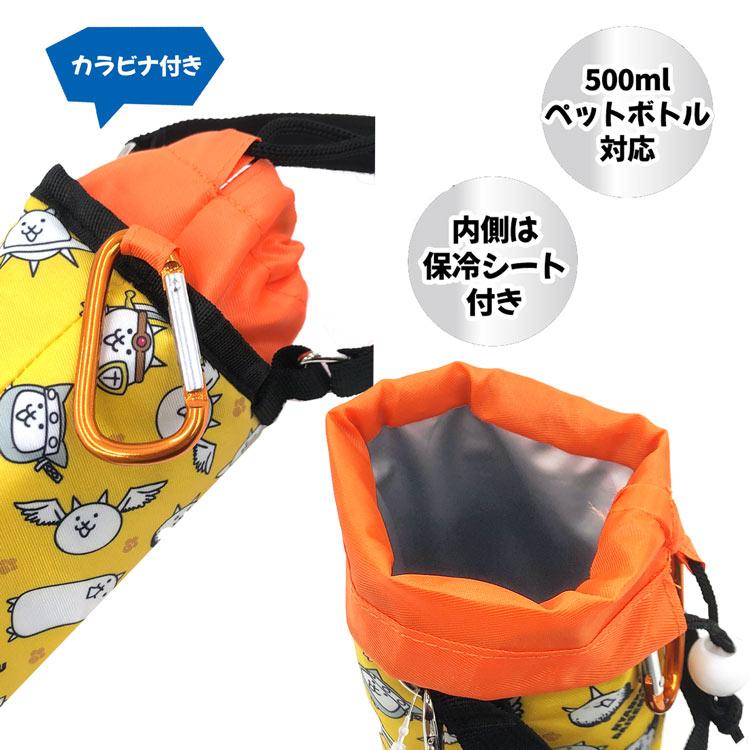 NO.1✪にゃんこボトルホルダー にゃんこ大戦争 ペットボトルホルダー 004586 : キャラクター雑貨