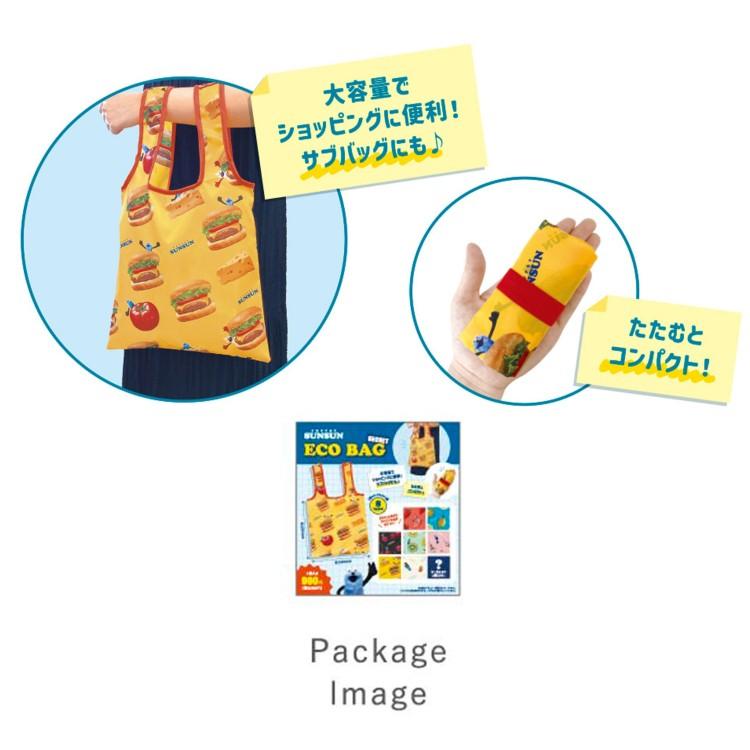 中身はランダム】パペットスンスン シークレットエコバッグ 277919