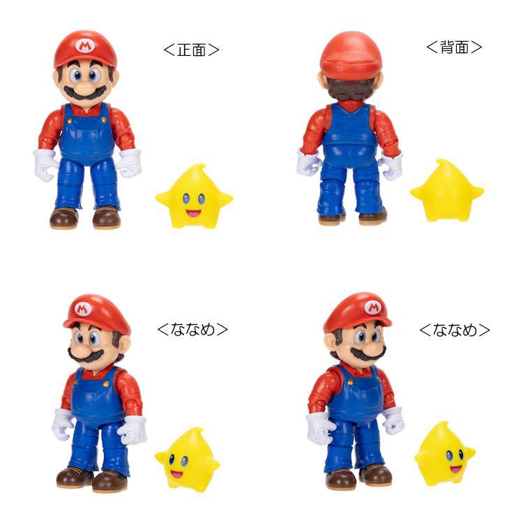 NINTENDO POWER スーパーマリオサンシャインアクションフィギュア TSM2-01 アクションフィギュア マリオ | My Nintendo Store（マイ