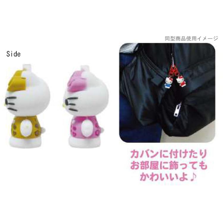 ハローキティ PVCペアキーホルダー ヒョウ柄 620325 サンリオ SANRIO