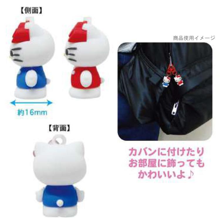 ハローキティ PVCペアキーホルダー ノーマル 620318 サンリオ SANRIO