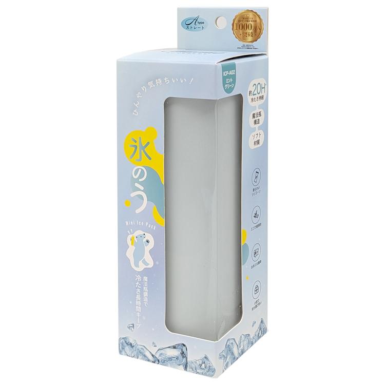 MASCLUB ICP-A02 氷のう 魔法瓶構造 ソフト材質 ミントグリーン サマー