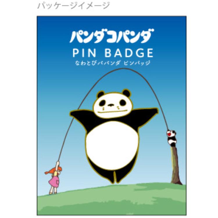 パンダコパンダ ピンズ なわとびパパンダ 996268 第8弾 スタジオジブリ