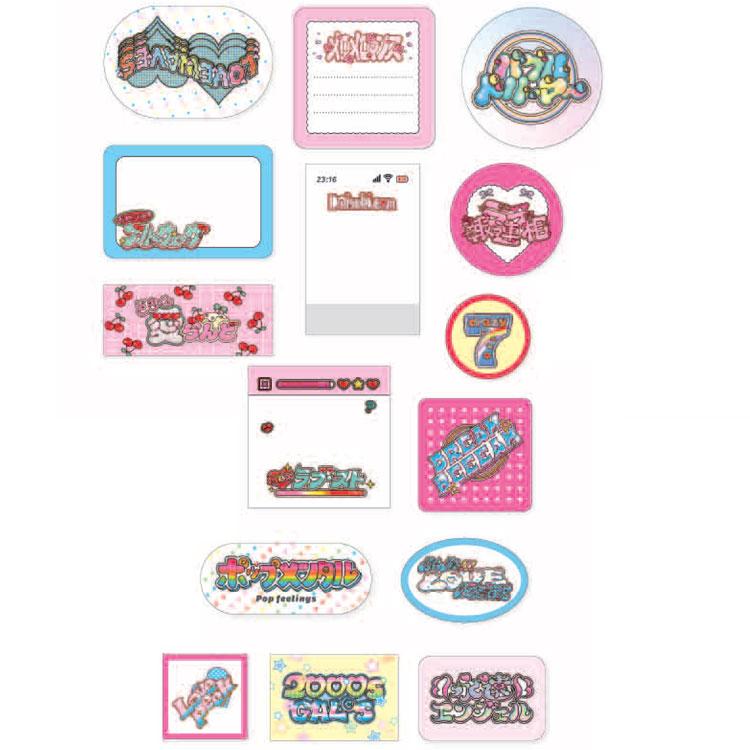 ハヤシレナ フレークシール 268337 クリエイターズサーカス