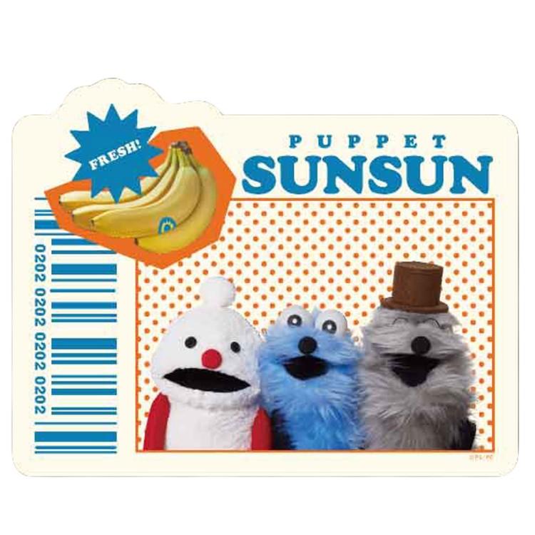 PUPPET SUNSUN マット パペットスンスン マウスパッド MARKET 267392 PUPPET SUNSUN トゥー