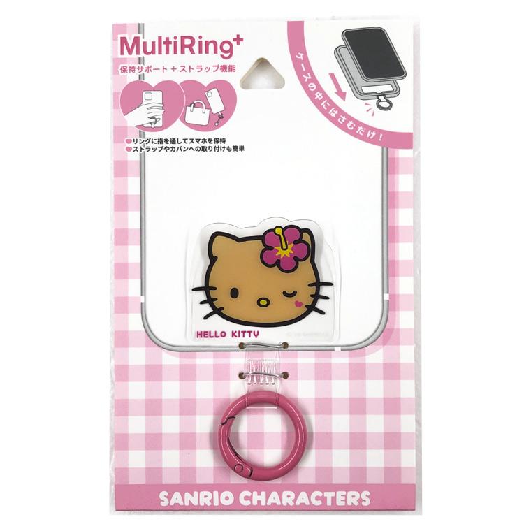 ハローキティ マルチリングプラス 145235 日焼けキティ サンリオ