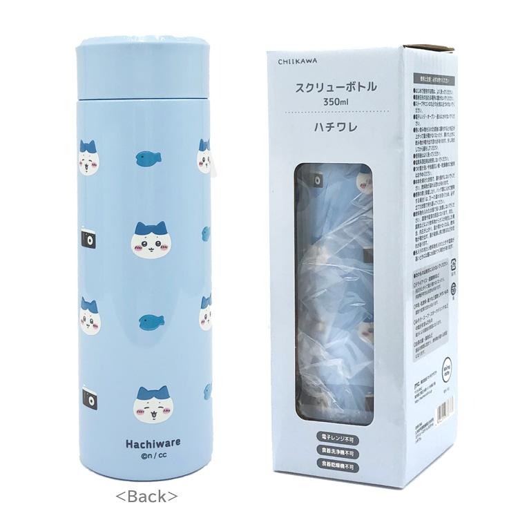 ちいかわ スクリューステンレスボトル350ml ハチワレ 338773 CHIIKAWA
