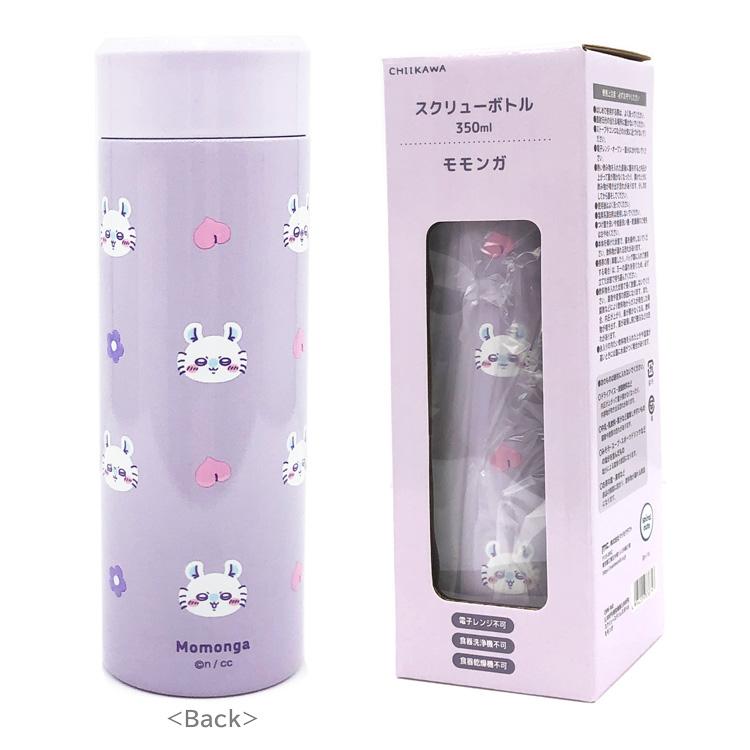 ちいかわ スクリューステンレスボトル350ml モモンガ 338797 CHIIKAWA
