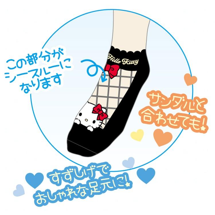 ハローキティ シースルーソックス レディース ブラック 368255 Hello
