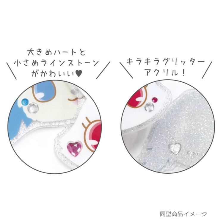 ジュエルペット ストーン付きアクリルキーホルダー サフィー 389262