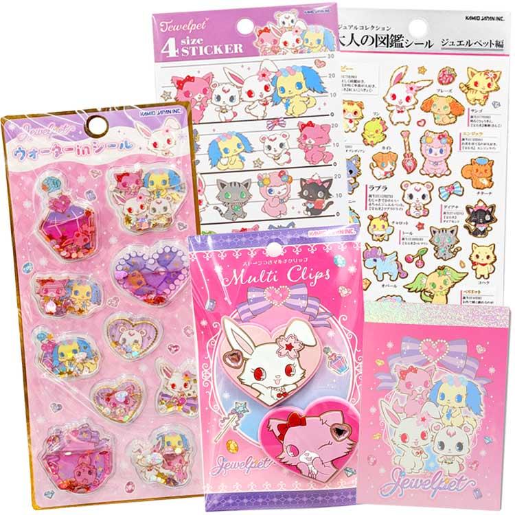 ジュエルペット シール3点＆文具セット 【ラッピング不可】【お1人様1