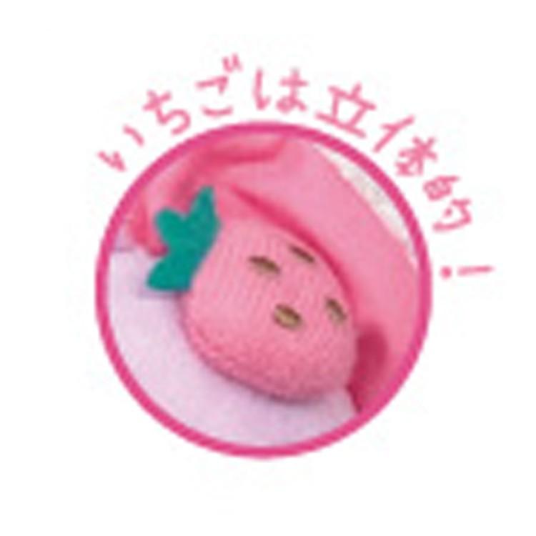 シュガーバニーズ カラビナマスコット ストロベリーうさ 694511