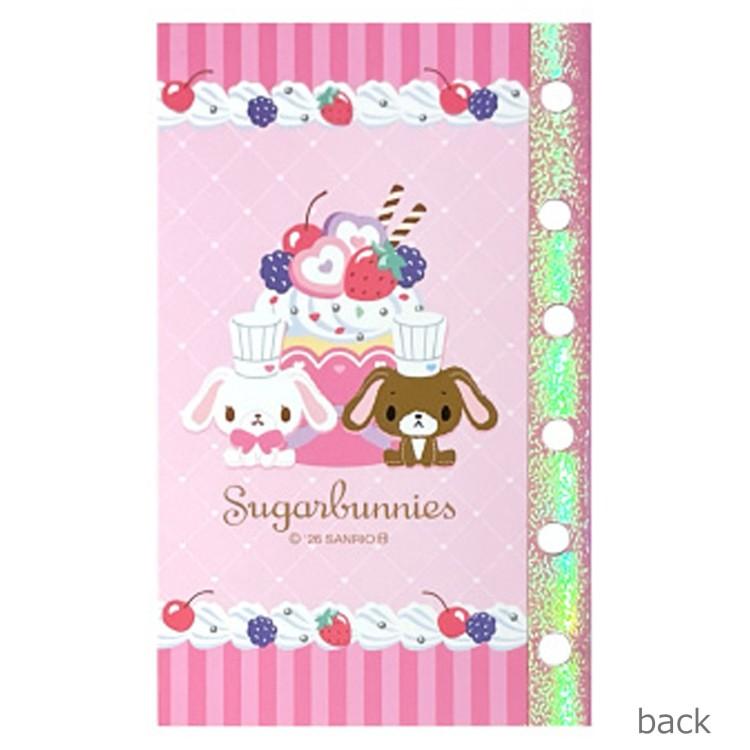 シュガーバニーズ シール帳 ピンク 694726 SUGARBUNNIES サンリオ