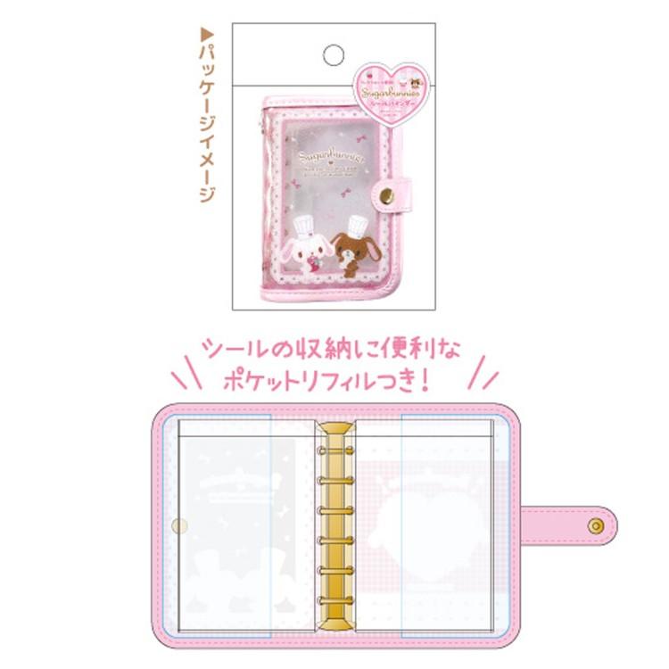 シュガーバニーズ シールバインダー ピンク 694740 SUGARBUNNIES