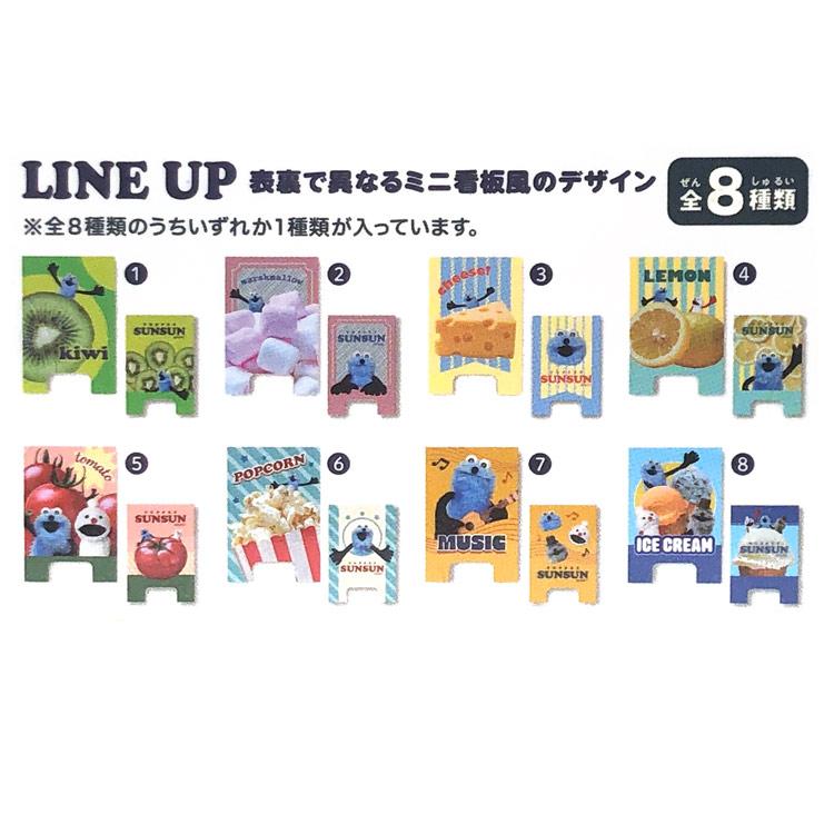 中身はランダム】 パペットスンスン ミニ看板風メモスタンド